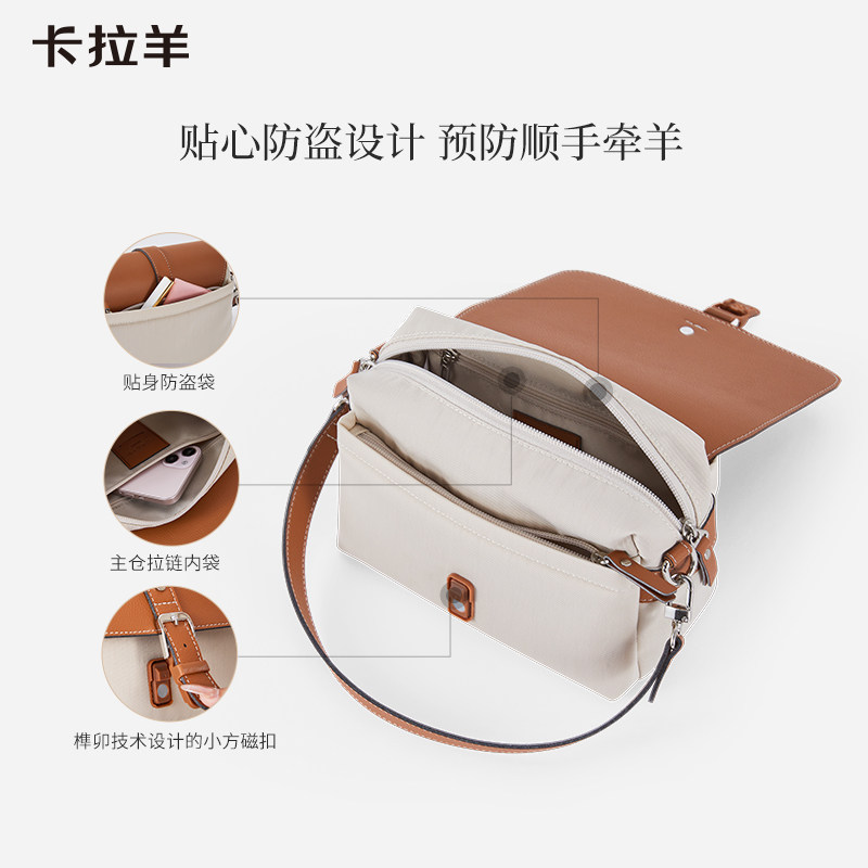 卡拉羊麻将包包女士通勤大容量2024新款百搭防盗手提包单肩斜挎包,淘宝优惠券,粉丝福利购,淘宝优惠卷