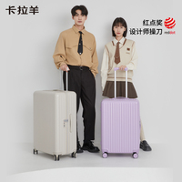 卡拉羊行李箱新款拉杆箱