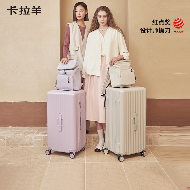 卡拉羊云朵箱3.0升级抗摔行李箱30寸26寸24寸拉杆箱20寸登机箱女