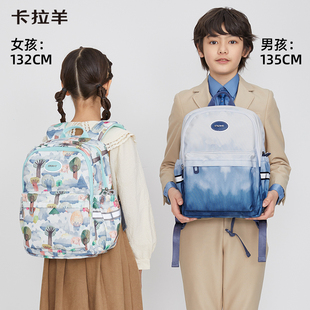 【卡拉羊】大容量多隔层游学晨练包