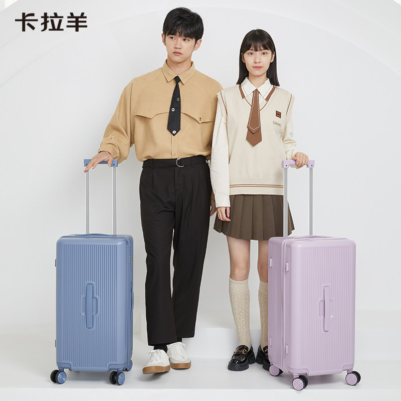  卡拉羊旅行旅行箱