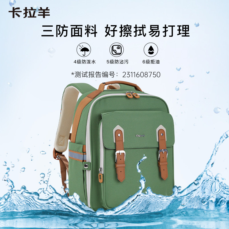 卡拉羊小学生云朵书包6维减负大容量轻便双肩书包初高中双肩包