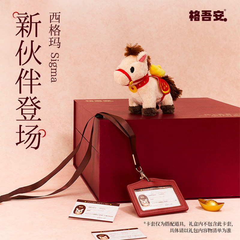 【新年臻享礼盒】格吾安四季系列成猫主食罐成幼猫湿粮非零食