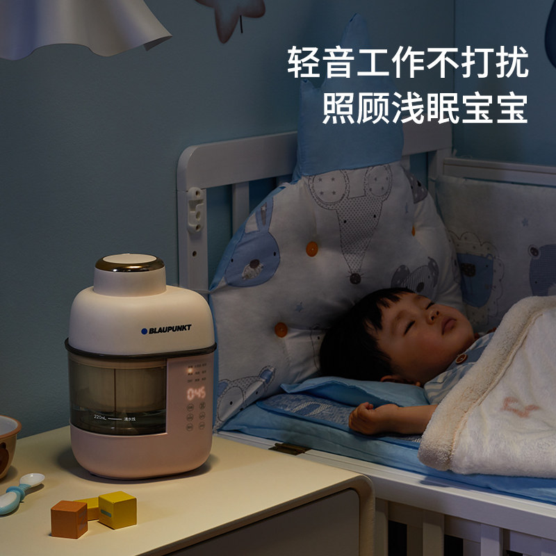  蓝宝宝宝料理机/食物搅拌器