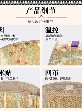 正品传世汉方紧致宝微商同款热敷包肩颈宝腰带新款药包