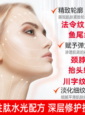 补水保湿紧致植然魅补水保湿