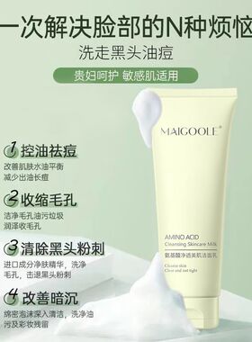 小杨哥七老板推荐矫润同款