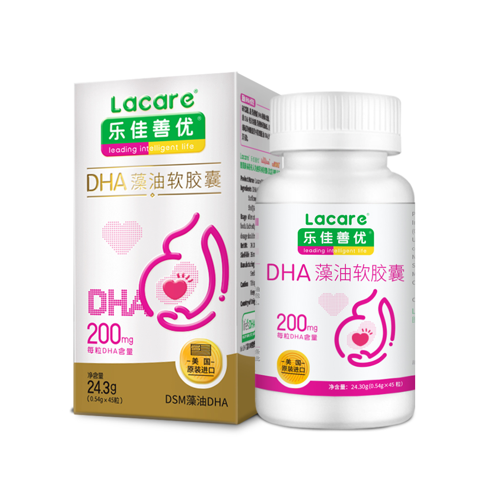 乐佳善优dha孕妇婴幼儿童专用海藻油胶囊孕期哺乳期宝宝帝斯曼dha_保健食品_膳食营养补充食品
