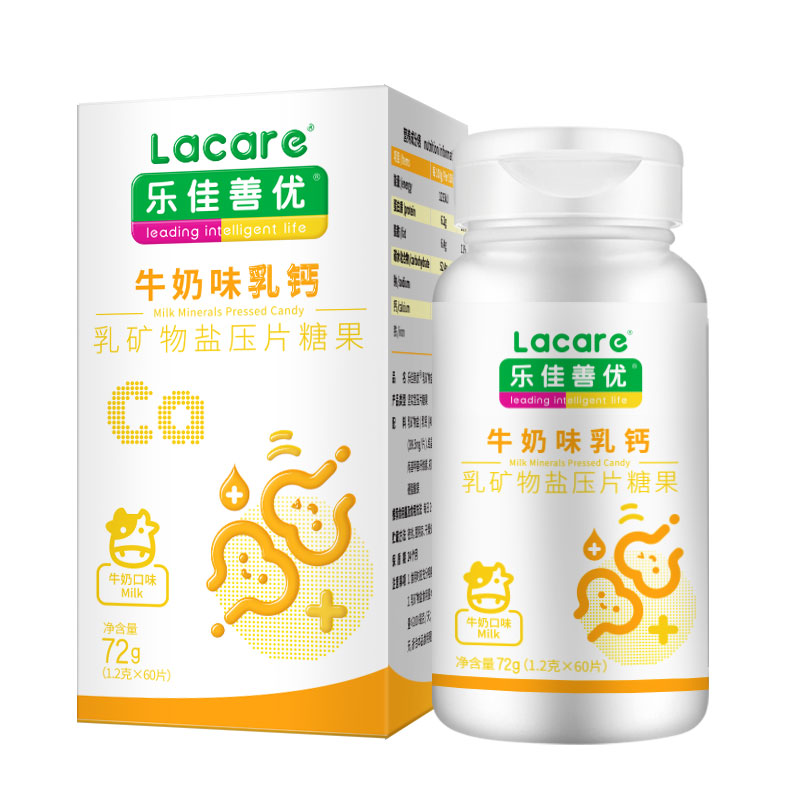 乐佳善优牛奶味乳钙片咀嚼60片