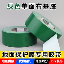 Powerful Furnishing Ground Tile Protective Film Fixed Without Mark Rubberized Rubberized Fabric Vigorously High Sticky Carpet Sealing Cloth Base Tape