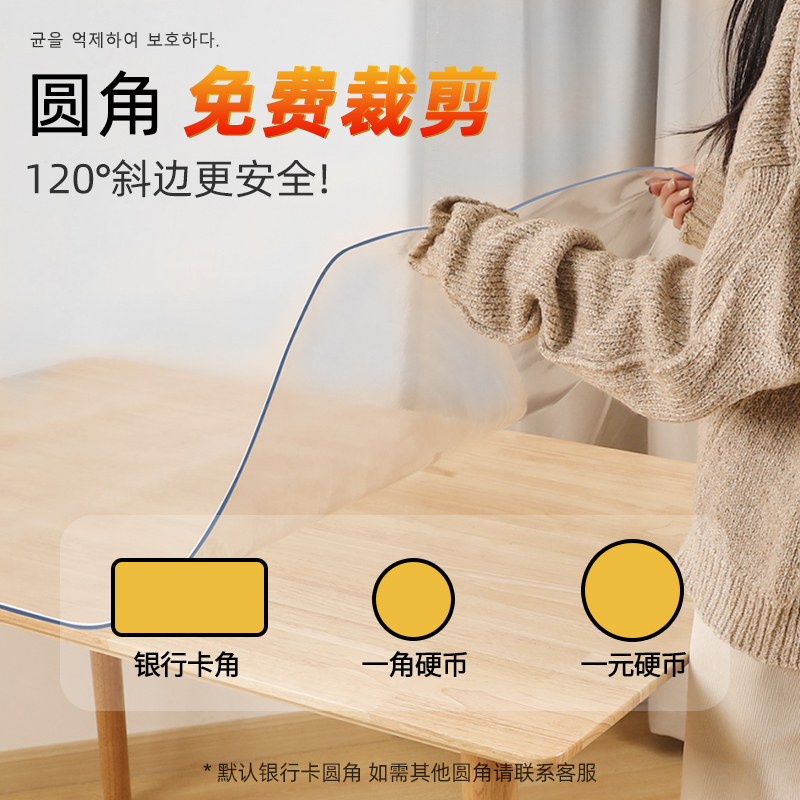 桌面保护垫pvc透明桌垫软玻璃桌面保护垫书桌免洗防水油茶几桌布* - 图1