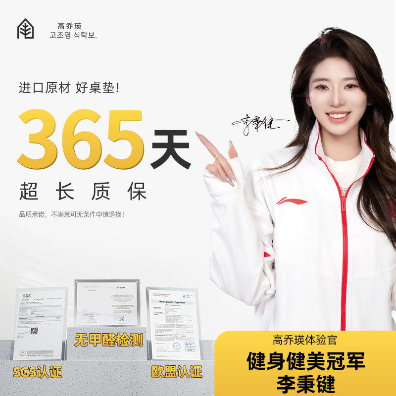 桌面保护垫pvc透明桌垫软玻璃桌面保护垫书桌免洗防水油茶几桌布* - 图3