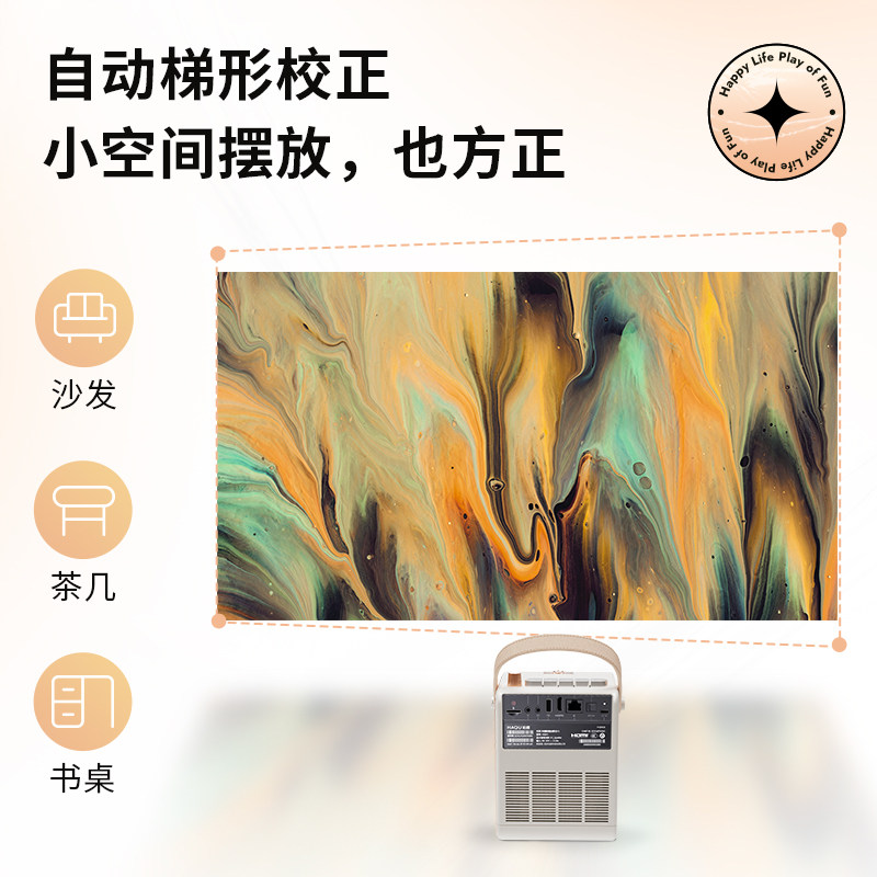 【千元机皇首发】哈趣h1投影仪4k音响 哈趣数码投影机