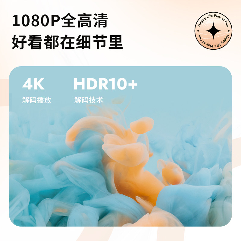 【千元机皇首发】哈趣h1投影仪4k音响 哈趣数码投影机