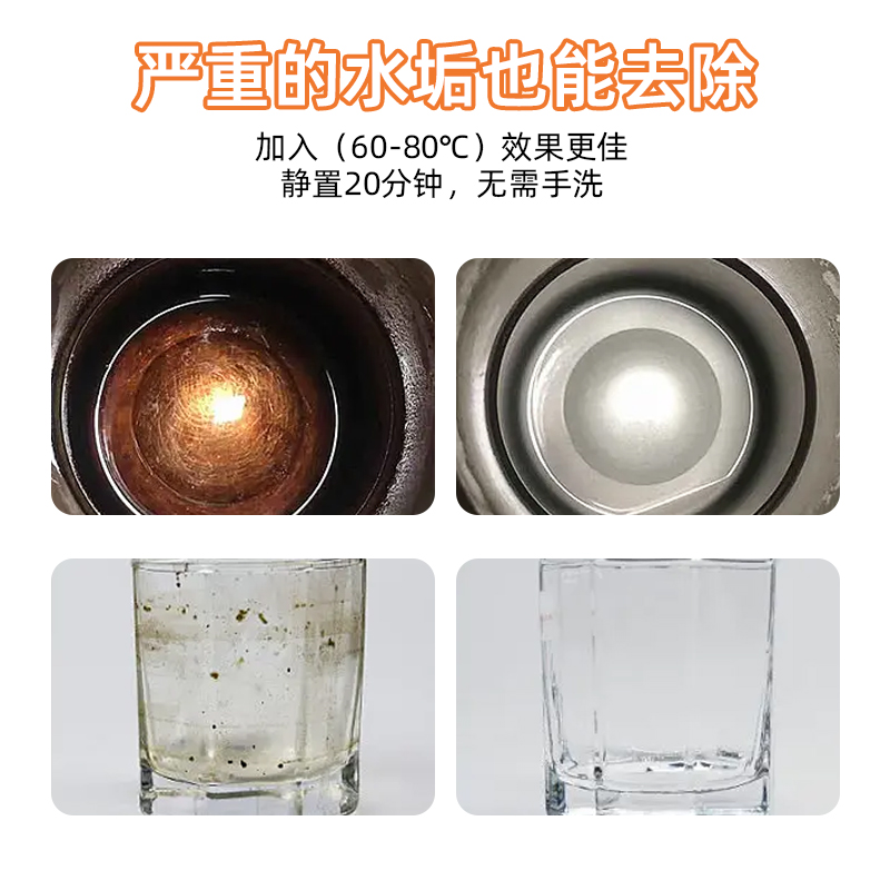 洗茶渍神器茶杯清洗除茶垢洗杯子去茶垢清洁剂食品级茶洉茶具清除 - 图1