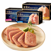 Brow State Eastern Slope Wang Jiadu Cryogenic Short Palate Afternoon Meal Meat 320g Boxed Breakfast Ham Sandwich Hot Pot Ingredients