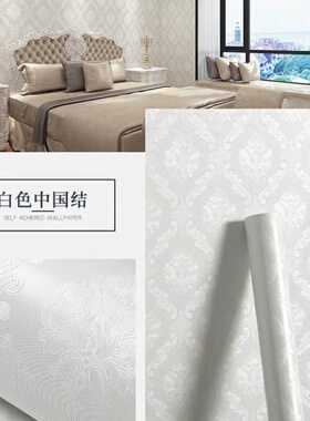 墙纸防水防潮自带胶自粘50米壁纸墙贴寝室墙面翻新厅卧室自粘贴纸