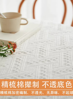 跨境法式桌布ins风圆桌方桌耐磨茶几床头柜书餐桌拍照背景布台布