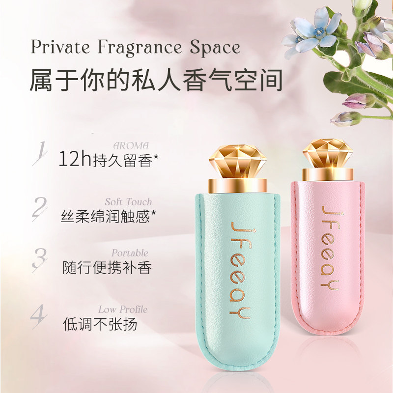 JFEEAY固体香膏香水持久留香清新淡雅随身涂抹式男女官方旗舰店03