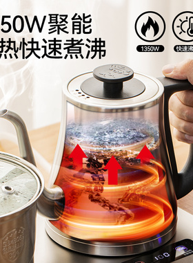 高度电热水壶不锈钢1.2L