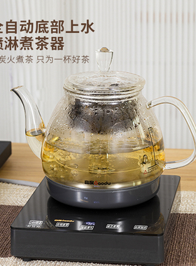 高度变频烧水壶电热底部上水工夫茶恒温泡茶煮茶一体机玻璃电茶炉
