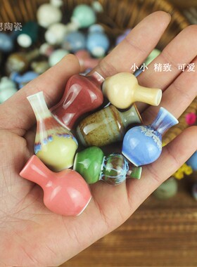 微缩瓷瓶摆件超迷你拇指花瓶