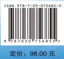 动力学系统稳定性与可达性分析及在结冰飞机中的应用