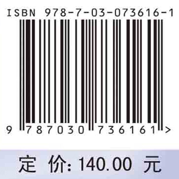 雅鲁藏布江流域径流演变与生态水文过程模拟 - 图0