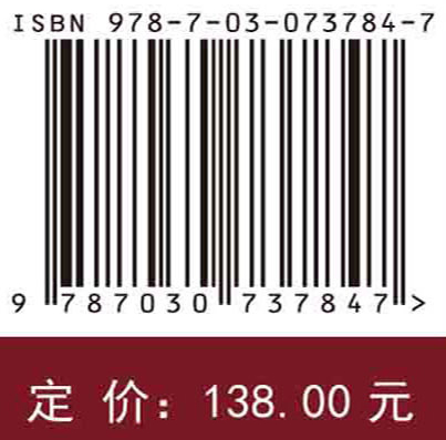 氮族元素 无机化学探究式教学丛书第16分册 魏灵灵 氮族元素生物效应简单化合物工业合成实验室制备及应用研究无机化学教学辅助书