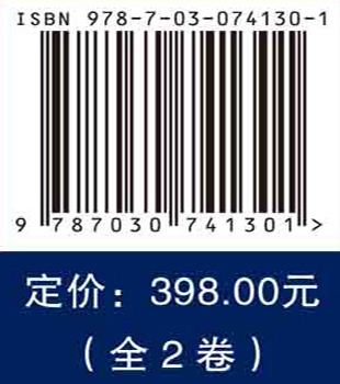 实用高血压学：全2卷 第4版余振球牟建军钟久昌高血压防治诊断预防综合诊断方法原发性高血压靶器官损害心血管疾病分级诊疗参考书