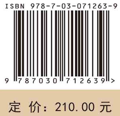 新兴信息技术环境下的智能工厂运营管理
