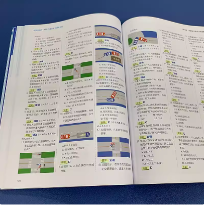 新驾考科目一科目四理论考试答题技巧 科目一科目四驾考宝典 驾照考试书 考驾照科目一刷题 答题技巧 科目一科目四新驾考通关书籍