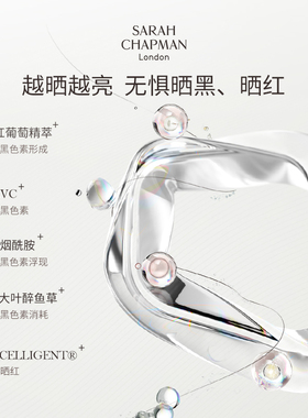 官方正品防晒霜面部隔离