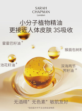 【旗舰店正品】熬夜油买1享3