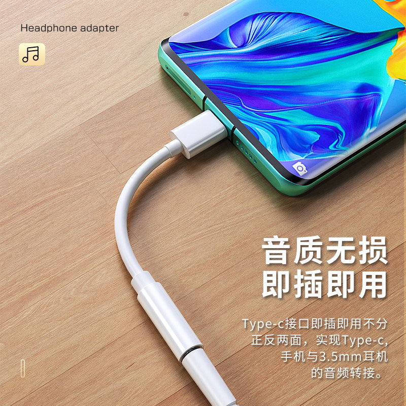 适用于2021ipadpro转接头口mini6耳机转接头air4苹果平板电脑type-c转3.5mm音频mac转接线2020/11/12.9寸-图0