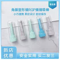 Hard Corneal Shaping Mirror OK Mirror RGP Assistive Harvesting Tool Portable Companion Case Harvesting Rod taking mirror stick to wear