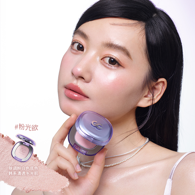 GirlsCrush/gc女王高光细闪脸部提亮水光珠光亮片眼影爆闪女多用