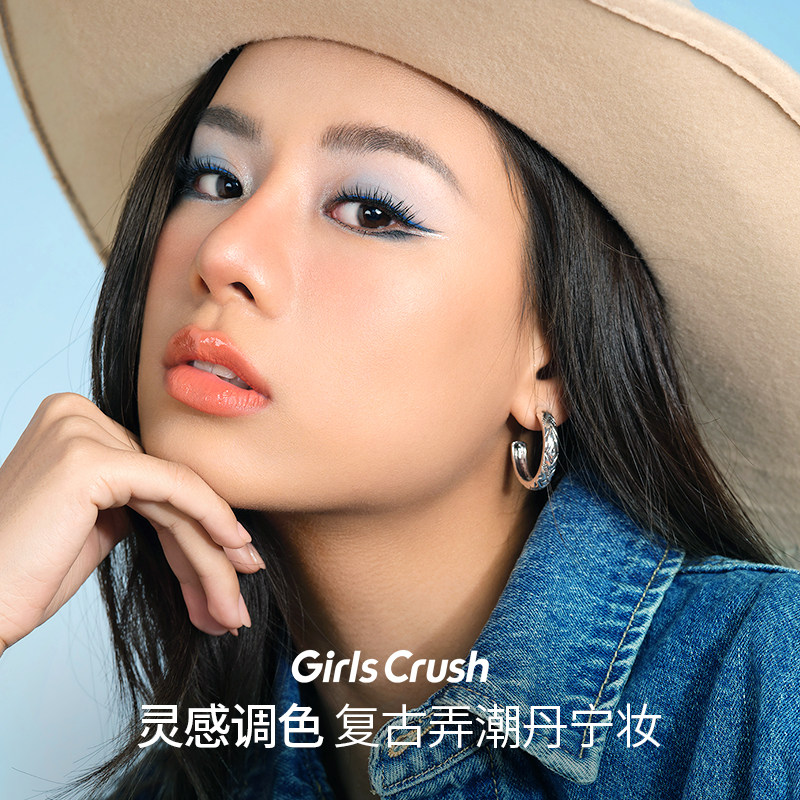 girlscrush牛仔四色亮片哑光眼影盘 GirlsCrush眼影