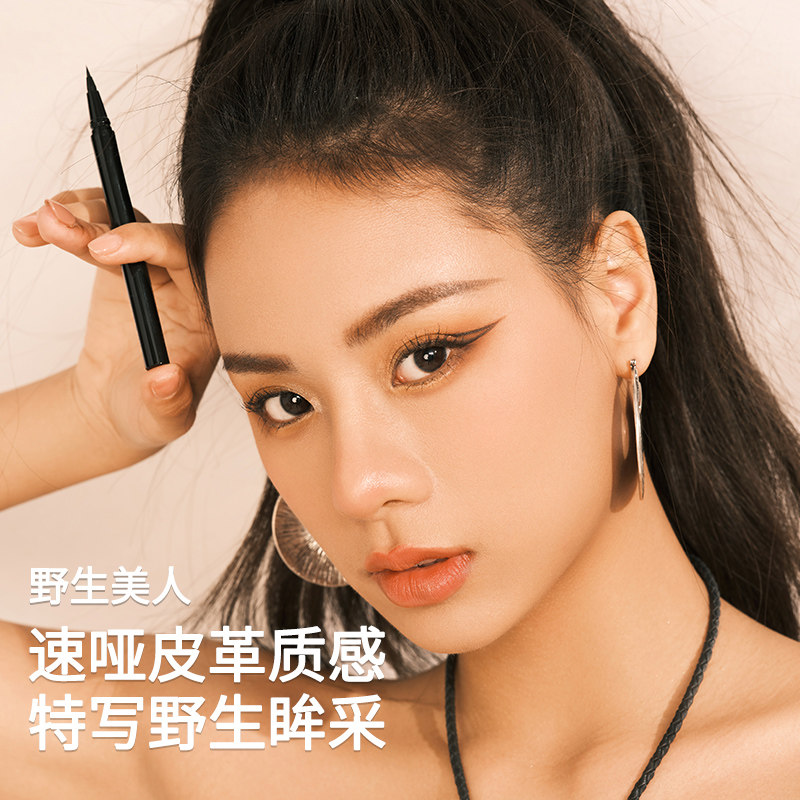 girlscrush极细速干防水眼线液笔 GirlsCrush眼线