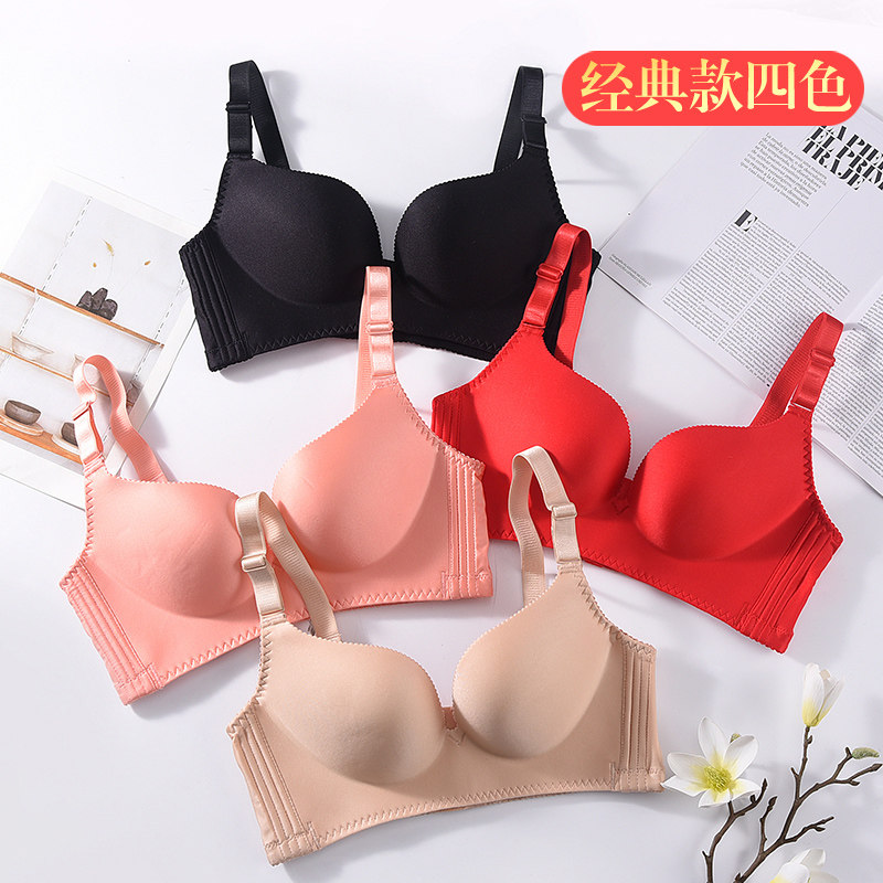 欧语萱法式女小胸聚拢舒适柔软文胸 欧语萱文胸