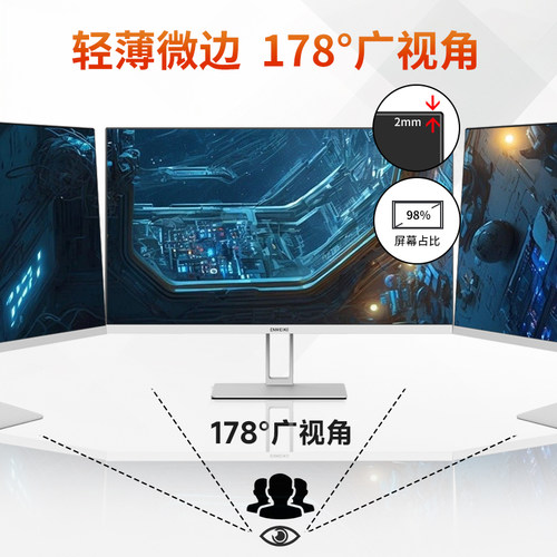 无边框办公一体机电脑商用家用四核主机台式机整机台式电脑全套 - 图1