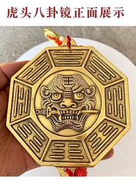 八卦镜门对大门口卧室