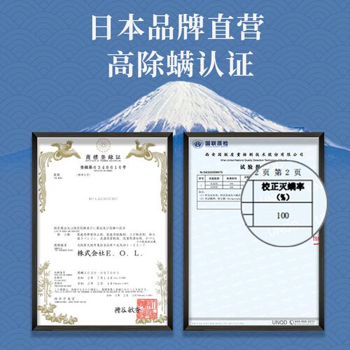 milachuchu除螨喷雾剂床上免洗去螨虫神器除蝻宠物家用消毒祛螨虫 - 图1