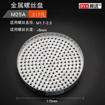 Round Finishing Metal Disc 1 2-5 0MM Metal Disc Metal Collector Metal Instrumental Iron Parts Box