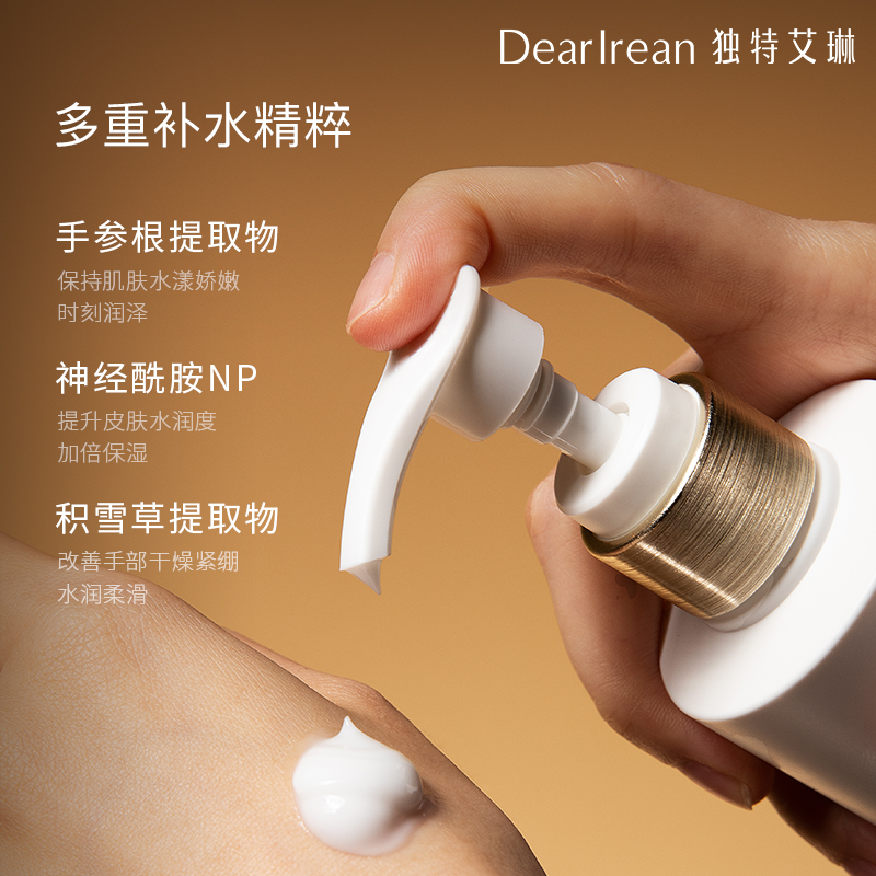 独特艾琳凝润香氛补水保湿护手霜 独特艾琳护手霜