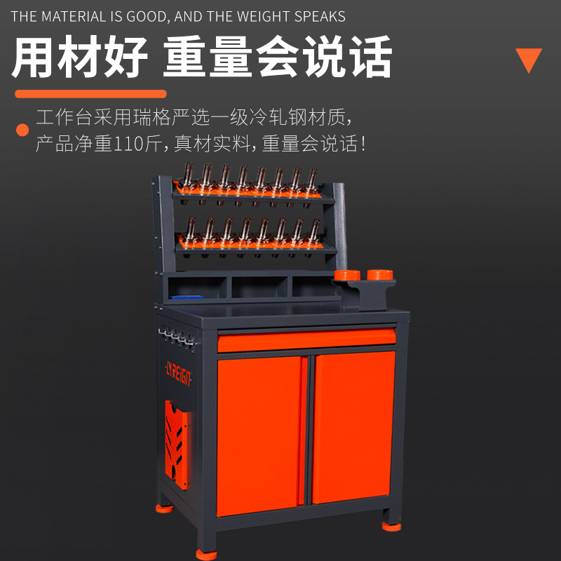 瑞格CNC工作台BT40数控锁刀座刀具柜HSK刀柄架加工中心辅助工作台,淘宝优惠券,粉丝福利购,淘宝优惠卷