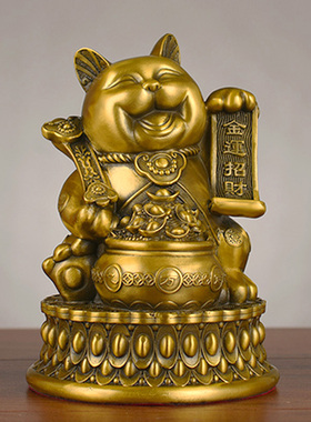 纯黄铜招财猫摆件客厅玄关店铺收银台前台装饰开业礼品开运存钱罐