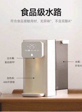 即热式饮水机家用自来水过滤小型