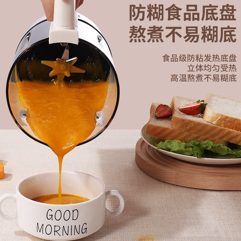 德国eslaie破壁机家用全自动豆浆能料理机机静轻音无渣新款多功,淘宝优惠券,粉丝福利购,淘宝优惠卷