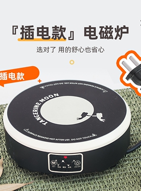 己兮户外露营电磁炉套装便携式旅